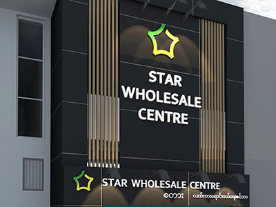 Star Warehouse @BYN